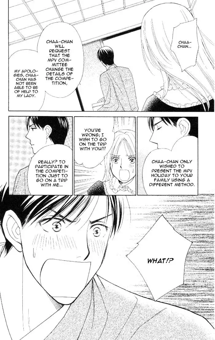 Chiyou yo Hana yo Chapter 9 28